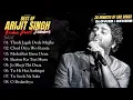 Download Lagu Best of Arijit Singh | Sad Break Up Songs of Arijit Singh | Arijit Singh Hits Song [Slowed+Reverb]