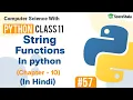 String Functions in Python String Manipulation Chapter 10 Class 11 Computer Science with Python