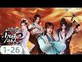 Lagu MULTISUB【Young Brewmaster's Adventure2】EP01-26 FULL | Fantasy and Ancient Manga | YOUKU ANIME