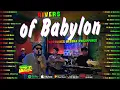 Download Lagu Rivers of Babylon, Inuman Na...🚫Tropa Vibes Reggae 2025⚡BEST REGGAE MIX🎧Reggae Music Tropavibes🚫
