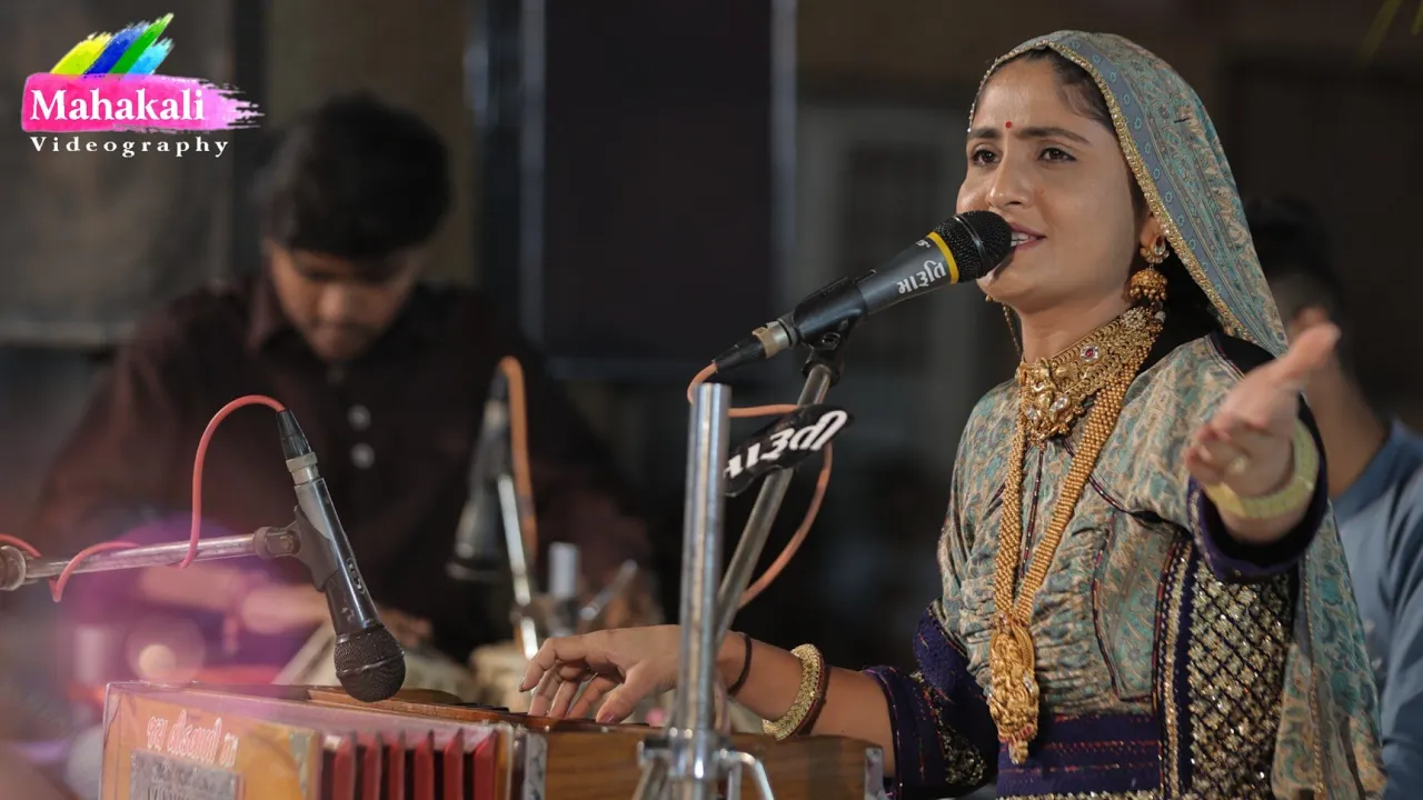 Geeta Rabari || Tari Pado To Mara Raam Ni || FULL HD VIDEO @mahakalivideography