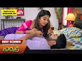 Download Lagu Malar - Best Scenes | 03 Nov 2023 | Sun TV | Tamil Serial