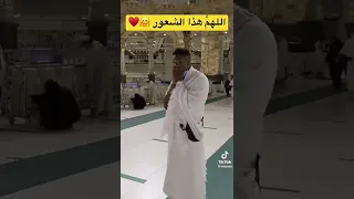 شاهد ردة فعل شاب عندما رأى الكعبة المشر فة لأول مرة رزقنا الله وإياكم هذه اللحظة Shorts 
