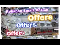 Download Lagu Reliance Smart Bazaar Offers Today || Glassware \u0026 Crockery New Collection September 2025