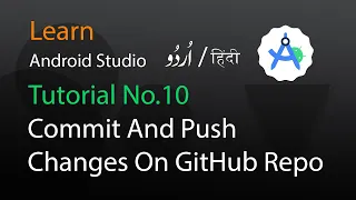 10 How we commit and push android studio project code in github repository Urdu Hindi 2024