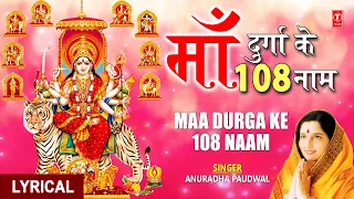 108 names of durga 108 naam ki durga mala by anuradha paudwal full song i navdurga stuti