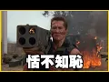 Download Lagu 【館長精華】民意跟選票會説話！民進黨不要再拖垮台灣！