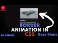 Learn Border Animation in CSS in 10 minutes Easy Steps In Hindi