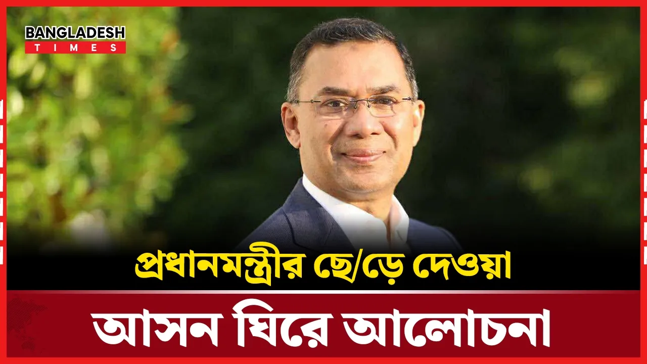 জিয়া পরিবার নাকি স্থানীয় নেতা- কাকে চায় বগুড়াবাসী?