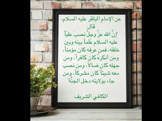 ✍🏽📜فضائل الامام علي بن أبي طالب عليه السلام³¹³♡