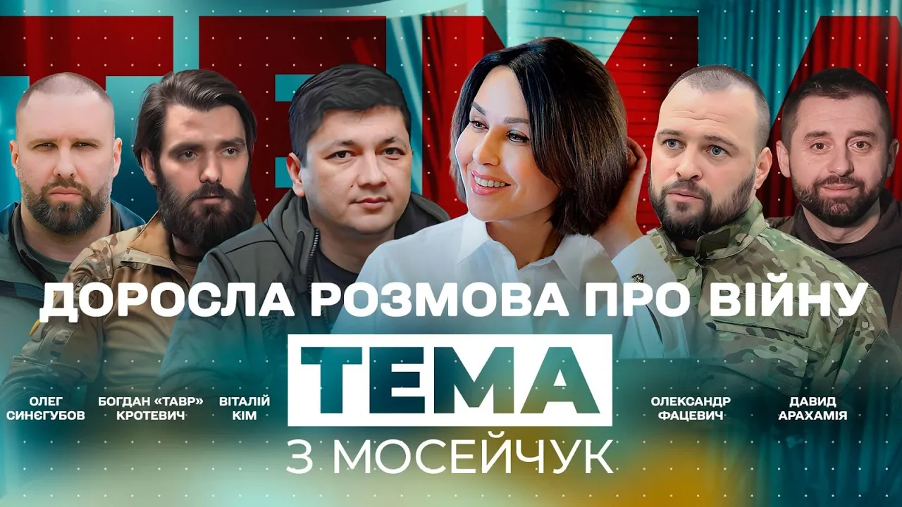 FPV-дроны начали оснащать ИИ – Арахамия объяснил, чем это опасно
