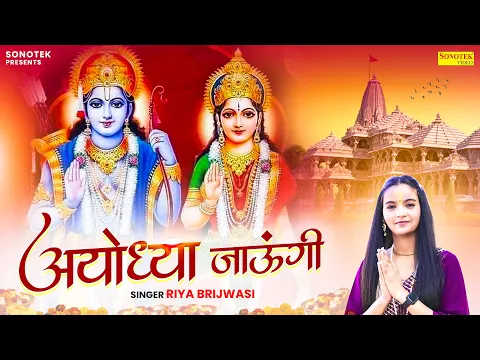 Lyricspandits: The Best Way To Explore Lyrics With Meannings Latest Bhajan Lyrics