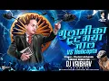 Download Lagu Gulami Ka Tut Gaya Jaal Dj Song | Bhimjaynti Dj Song | Dj Vaibhav in the mix