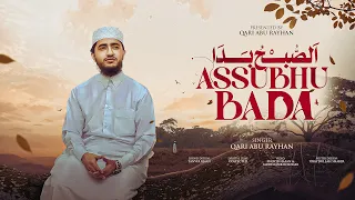 ASSUBHU BADA (الصبح بدا) | Beautiful Islamic Nasheed | Qari Abu Rayhan | Official Video 2026
