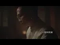蕭秉治 Xiao Bing Chih [ 愛過你有多久就有多痛 Love Hurts ] Music Video Teaser