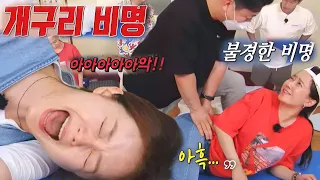 송지효 전소민 지압 고통 참지 못하고 비명 발사 Ft 오디오 지워 