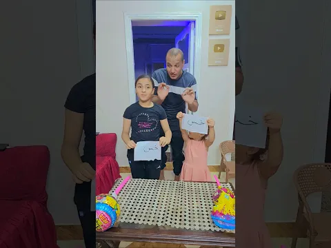 دالودالو ابوك خبيا 🍭 خلينا المصاصة الكبيرة