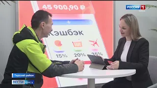 В самом северном городе Омской области «Альфа-Банк» открыл офис будущего