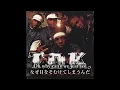【Lyrics】 T.O.K. - I Believe 和訳、カタカナ付き