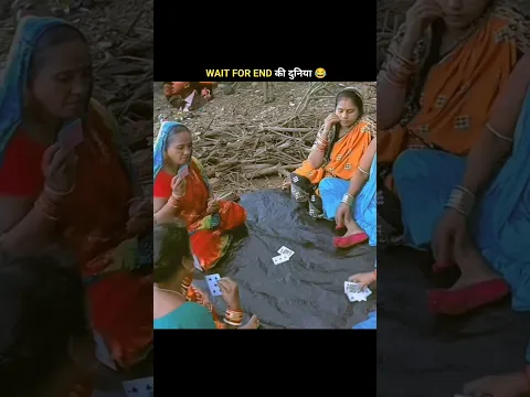 हंसी नहीं रोक पाओगे 😂