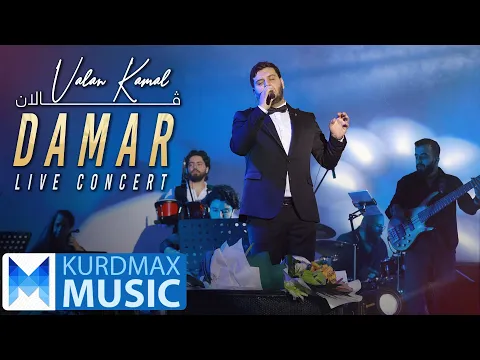 Download MP3 Valan Kamal - Damar | ڤالان کەمال - دەمار