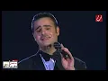 عاصي حلاني | واني مارق مريت | مهرجان اوربت الثاني للاغنية العربية | لبنان 1997 | سمعني طربيات