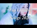 BEST MANDARIN SONGS-TOP CHINESE SONGS 2020 VOL.1
