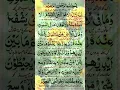 Download Lagu Ayatul Kursi  (Full) By Sheikh Mishary Rashid AlAfasy With Urdu Translation Full (HD) آیت الکرسی