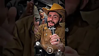 مشاوي مشاوي القلب بتداوي الله ترند جديد مشاوي لحمة كباب ترند 