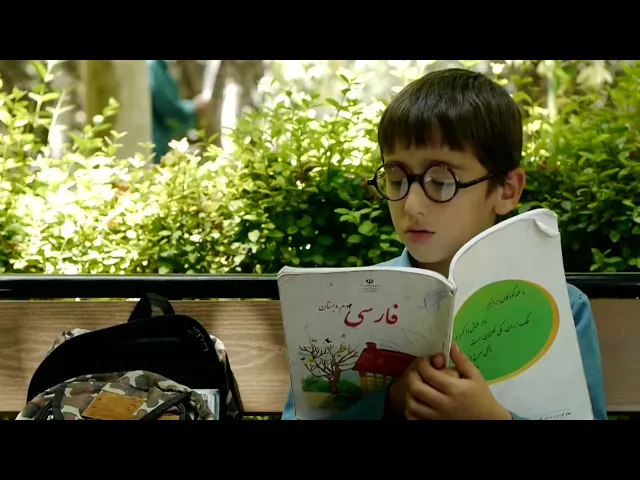 ⁣الفيلم الإيراني القصير ( الطفل والرجل ) - مترجم