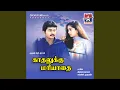 Download Lagu Idhu Sangeetha Thirunalo