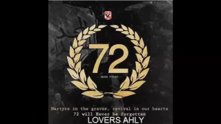 اغنية 74 شهيد شفنا مع بعض الموت نسخة 2017 