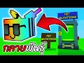 Download Lagu สรุปอัพเดต Pet mutations มีอะไรเข้ามาใหม่บ้าง | Roblox Grow a Garden