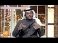 REUPLOAD - Wawancara kedua ELCORONA Program Acara YA HALA  - Rotana Khalijiyah - Arab Saudi