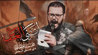 أنني العباس محمد باقر الخاقاني حسينية غريب طوس عليه السلام 