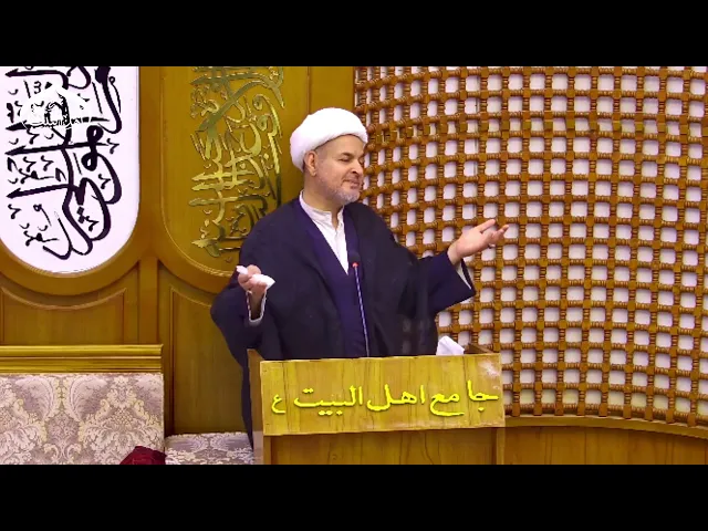 ⁣خطبة الجمعة سماحة الشيخ كاظم الحجاج#جامع_اهل_البيت ع#البصرة_شط_العرب_البوخمسين