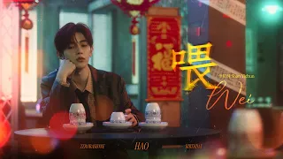  covered by zerobaseone hao recording rm 01 