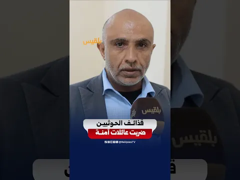 مواطن في تعز يروي لحظات سقوط القذائف على عمارة سكنية في حارة الأندلس