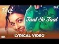 Download Lagu Taal Se Taal Lyrical - Taal | Aishwarya Rai, Akshaye Khanna, Anil Kapoor |A R Rahman | Anand Bakshi