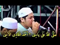 Download Lagu Lirik Lengkap | Shalallahu Ala Yasin - Ala  Baitillah | Majelis Azzahir | Padi Kapas Bersholawat
