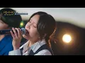 [포커스캠] 김나영 포커스캠 (Kim Na-Young fancam) ♬ '솔직하게 말해서 나' | 비긴어게인 오픈마이크
