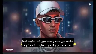 الولا حمو راح الولا حمو جه  داخل بسكيت   عارف عيبها ولاعيبها   حمو المرشدي        توزيع احمد النص دندنها