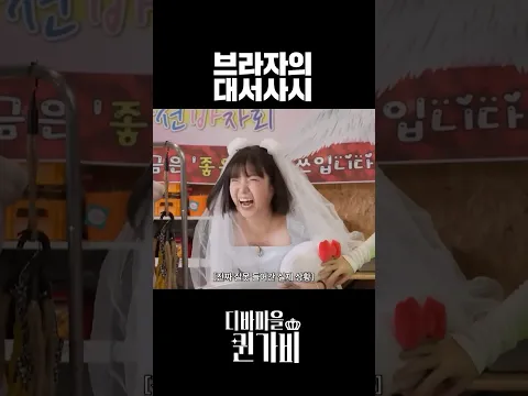 브디세이