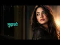 Apna Chehra Dikha | Official Video | New Song