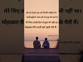 Download Lagu hum bhi Darya hai hame apna hunar maloom hai 💔💔🥀💔🥀🥀 New song trending song sidhu moosewala