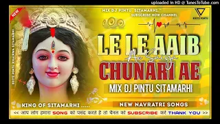 jatani chhapra bajariya le le aaib chunari ae saiya khesari lal old navrite song officel mix song 