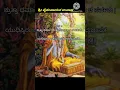 Download Lagu SriVishnuSahasranama Explain With Meaning 1