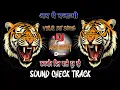 Download Lagu 90.S Hits Sound Check Dj Dhadkan Meerut 💥 अब ये बजाओ 👊 High Gain 💥 Compiton Mix 💥 Dj Arun Meerut