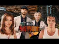 Download Lagu NLO - Частушки (Премьера клипа 2024)