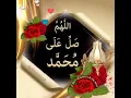 Download Lagu Allahumma Solli Ala Muhammad